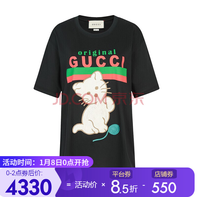 古驰gucci 女士黑色棉质猫咪贴饰original gucci大型图案短袖t恤