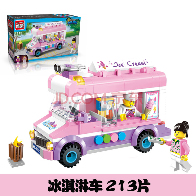 乐高积木儿童力拼装玩具救护车6-8岁以上男孩女孩儿童生日礼物 冰淇淋
