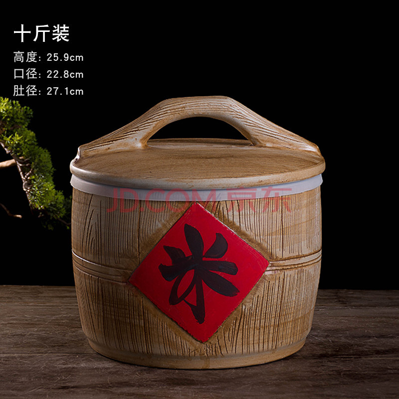 景德镇陶瓷米缸 景德镇陶瓷米缸带盖10斤20斤30斤50装老式面粉桶家用