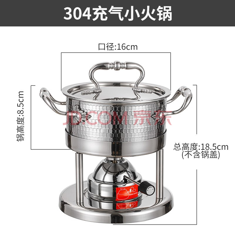 炑森商用瓦斯炉充气炉燃气不锈钢单人小火锅蓝火力可调式大火力火锅炉