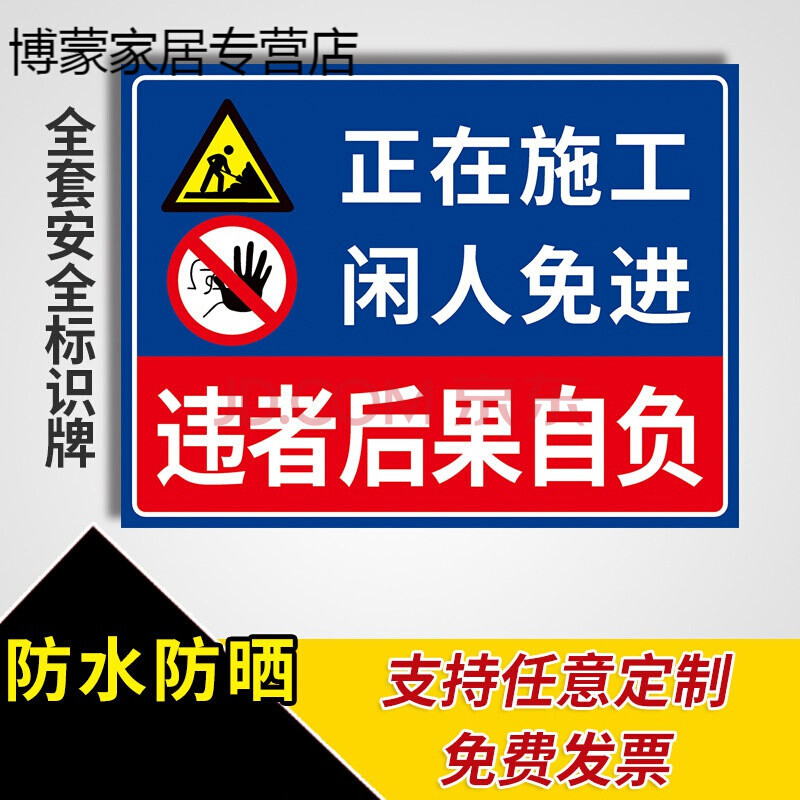 24小时视频监控警示牌指示牌银行小区温馨提示110联网摄像头切勿以身