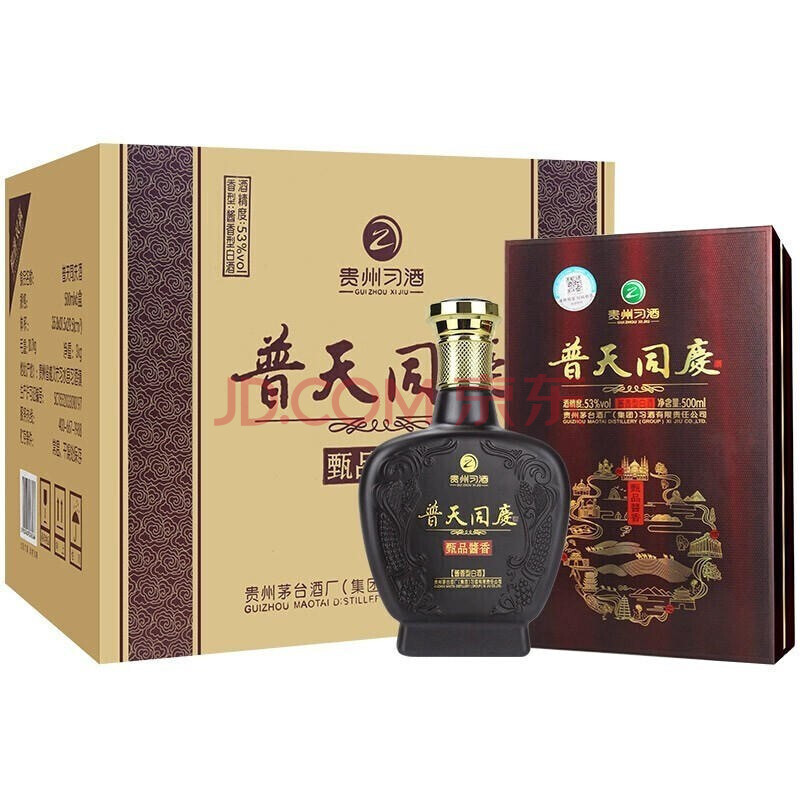 贵州茅台集团 习酒 酱香型白酒53度 普天同庆甄品酱香 500ml*6/整箱