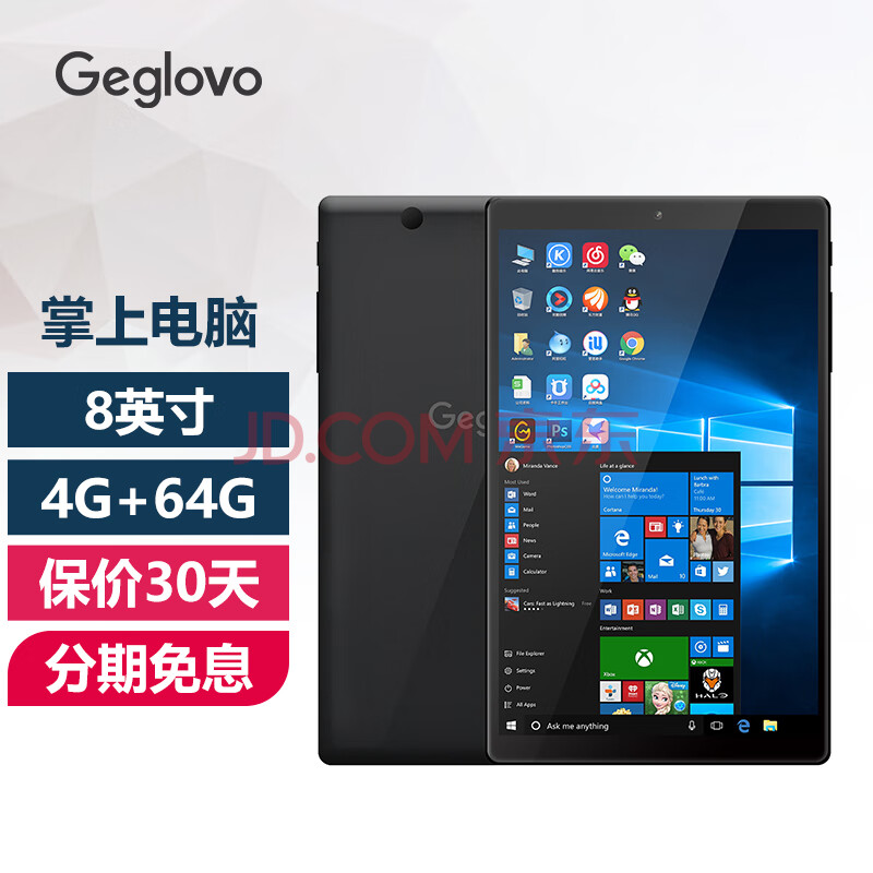 ���˹��Geglovo�� 8Ӣ��Windowsƽ����Զ���һ�ʼǱ��ᱡ��Я�������ϵ���Win10ϵͳ�칫����ר�� ���ٺ� 4G+64G �ٷ�����