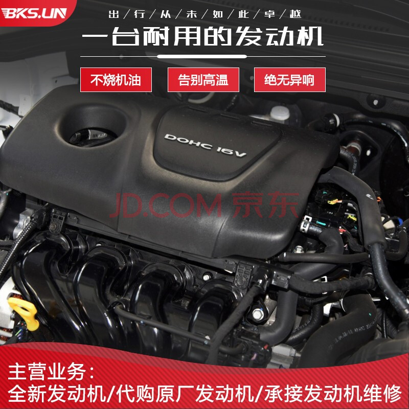 适用悦动发动机总成g4fj索纳塔九g4fc北京现代i30朗动ix25瑞纳1.