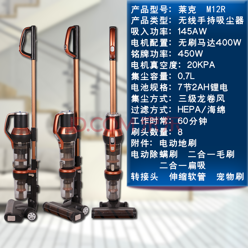 莱克立式无线吸尘器家用大吸力手持m11rm11s/m12rm12s/m85m81plus m12