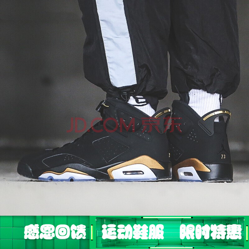 nike耐克新款男女鞋air jordan 6 aj6高帮运动街球篮球鞋 ct4964-ct