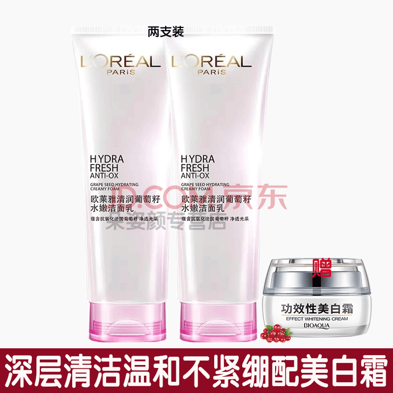 护肤保养图片对比反馈图_护肤保养法_护肤保养开课啦!