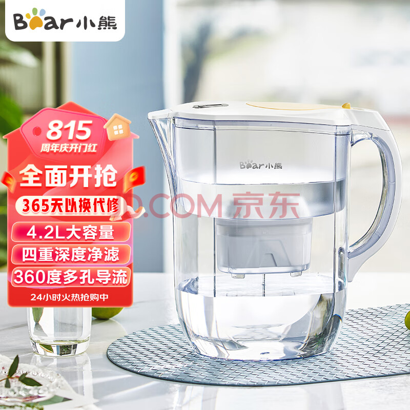 小熊（Bear）滤水壶 过滤净水器 家用净水壶 4.2L大容量过滤壶 四重过滤滤芯 过滤水壶 CX-E0082