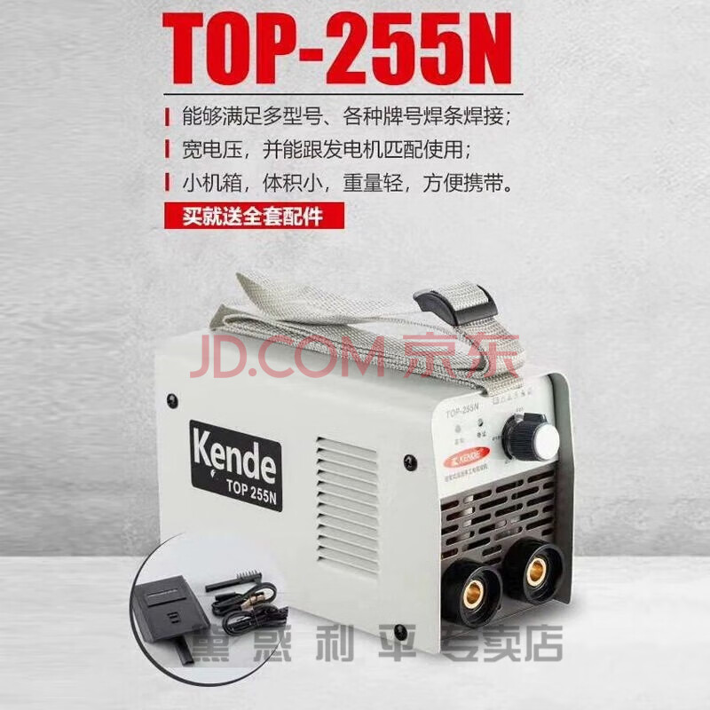 《精选好货》肯得焊机肯德手提式小型纯铜家用电焊机220v380v两用通