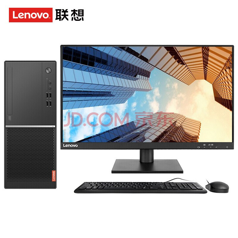 【支持win7】联想(lenovo)扬天m5900d 锐龙r5四核商用办公台式机电脑