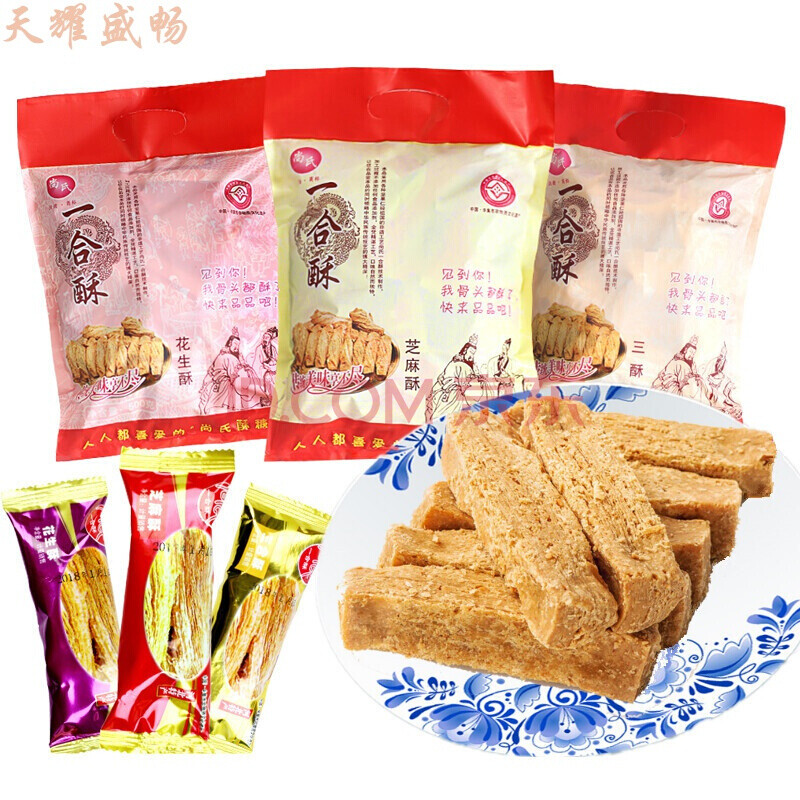 手工零食酥糖散装河北辛集特产非遗正宗花生芝麻核桃酥500g一合酥