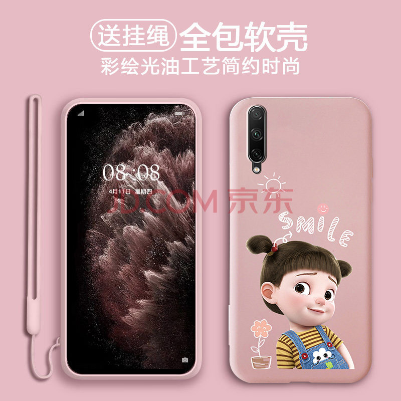 恒媛 华为荣耀20青春版手机壳男女情侣款lra-al00保护壳液态硅胶磨砂