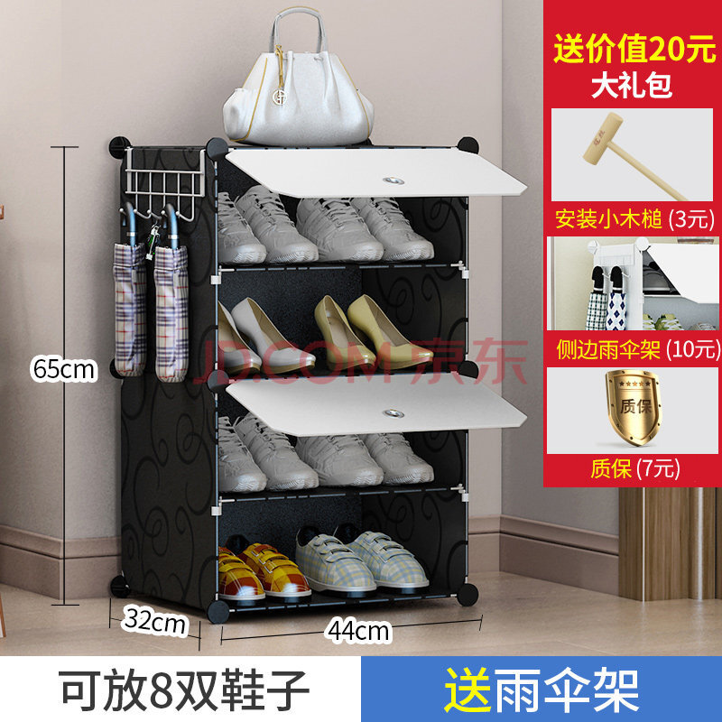 迪班欧迷你寝室小型鞋柜简易门口经济型多层防尘大学生宿舍收纳鞋架 1