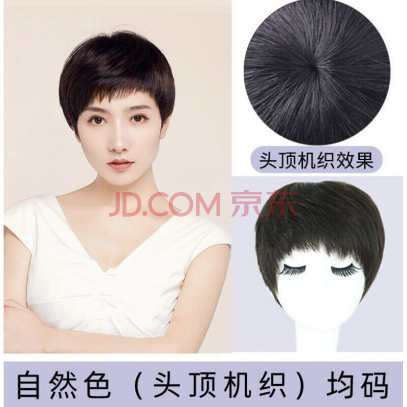 假发女短发网红真发短卷发全头套自然逼真假发套真人发丝圆脸发型
