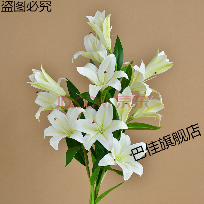 仿真花百合花塑料花仿真百合花 客厅长枝仿真花百合装饰花假花绢花