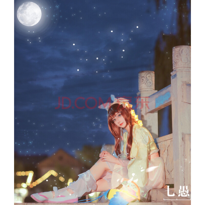 七愚现货王者娜可露露cos晚莹萤婉莹snk服装荣耀女play伞假发 服装