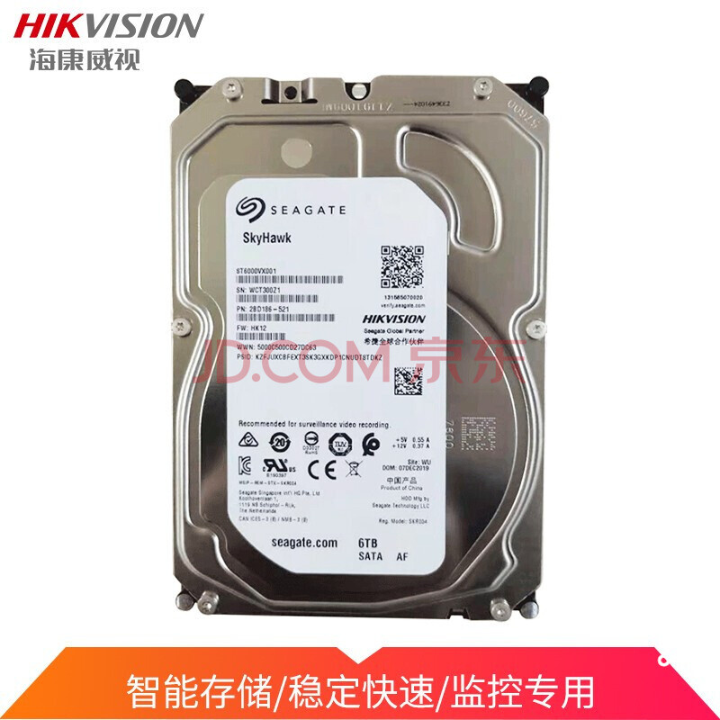 海康威视(hikvision)希捷监控级硬盘 希捷6t硬盘