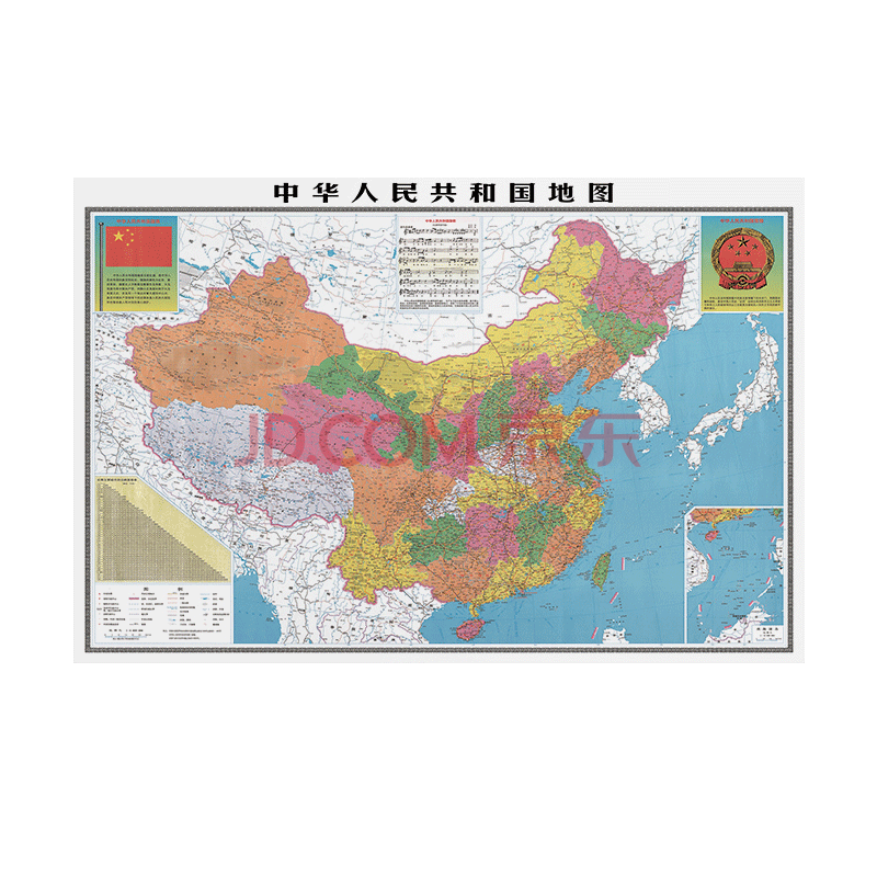 美皓军民两用中国地图挂图世界2021年新版高清大尺寸超大画可标记标记