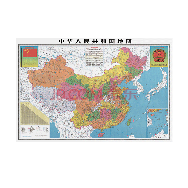 美皓 中国地图2020年新版高清世界地图装饰背景墙挂图墙贴标记磁性