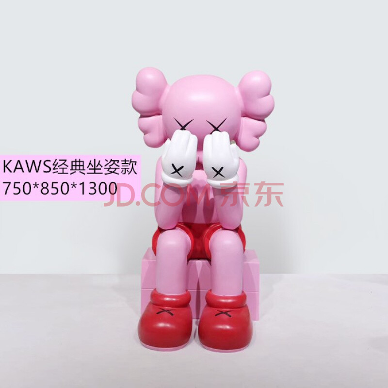 kaws玻璃钢雕塑美陈芝麻街玩偶kwas卡瓦斯kaws公仔阿童木白兵装饰雕塑