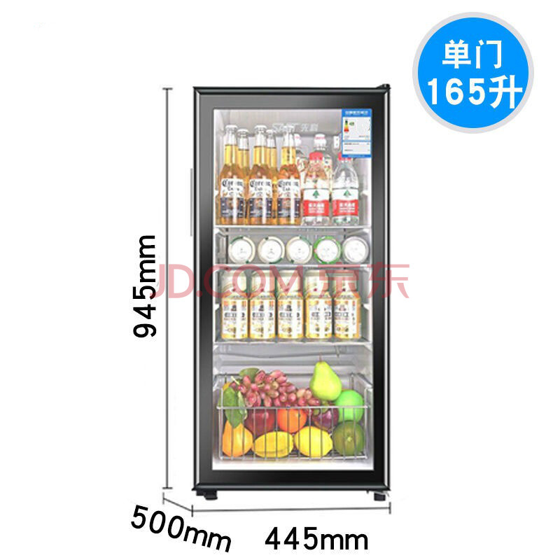 冰箱冰吧家用冷藏冰柜小型冰箱茶叶饮料柜留样柜化妆品柜 165型(白色