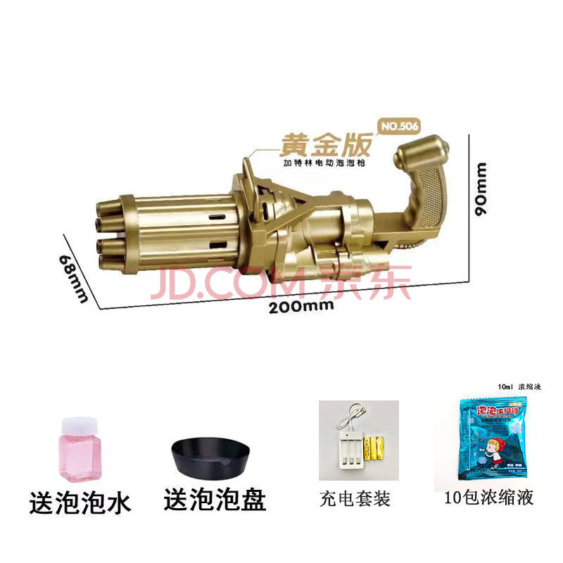 2021新款抖音网红电动加特林泡泡枪儿童吹泡泡机器水男女孩3-10玩具