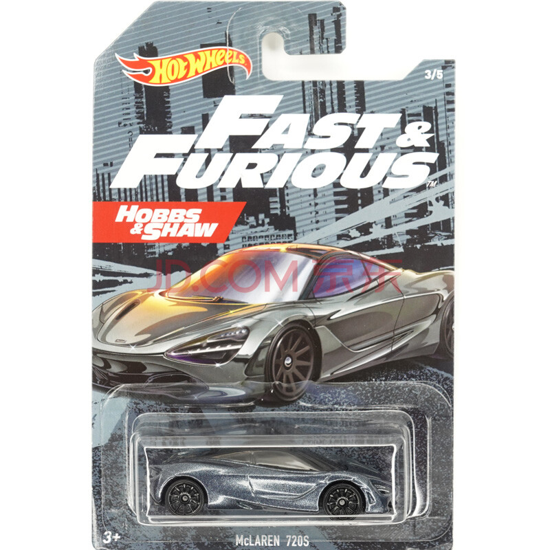 柯尼塞格风火轮 风火轮同款hot wheels合金迈凯伦p1兰博基尼思域路虎
