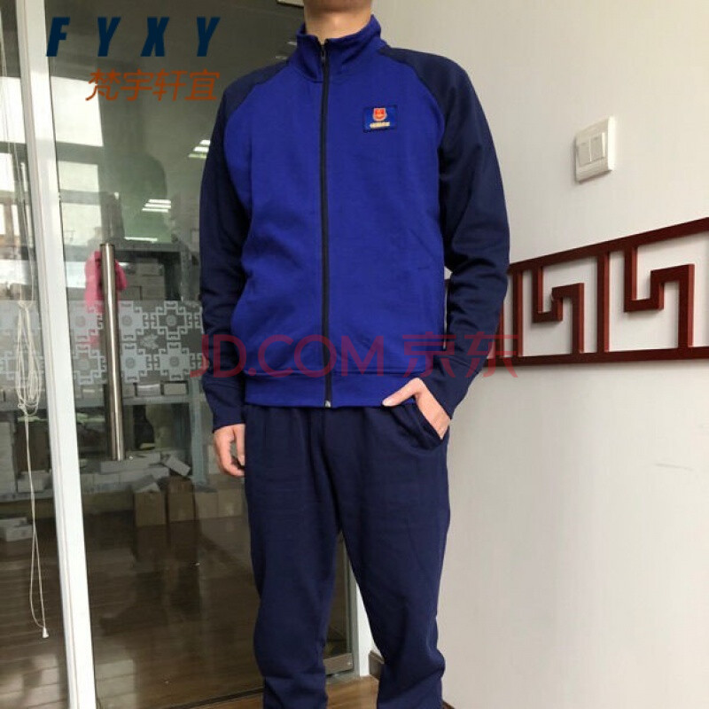 户外鞋服 军迷服饰 云涯海畔(yunyahaipan 体能服新款长袖迷速干跑步