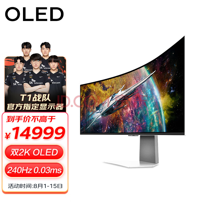 三星（SAMSUNG）49英寸 OLED 双2K 240hz 曲面 0.03ms 1000nit峰值  超薄超宽屏 G95SC 电竞显示器 S49CG954