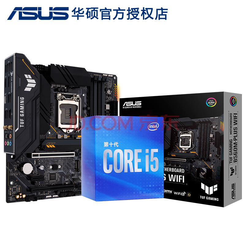 英特尔i510400f i510600k主板cpu套装i5 10400f 10500