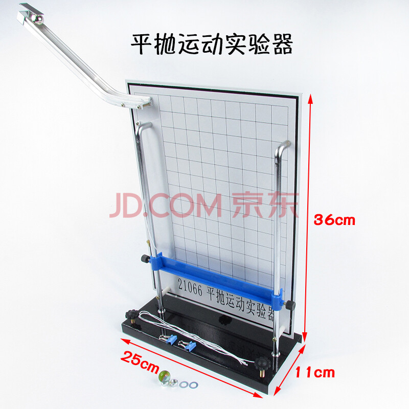 和碰撞实验器玻璃球钢球高中物理实验室教学仪器实验器材教具实验用品