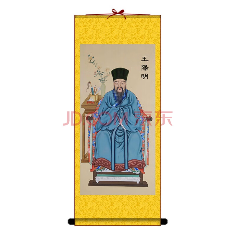 王阳明画像儒家文化王守仁挂画古代圣贤卷轴画学校教室书房装饰画
