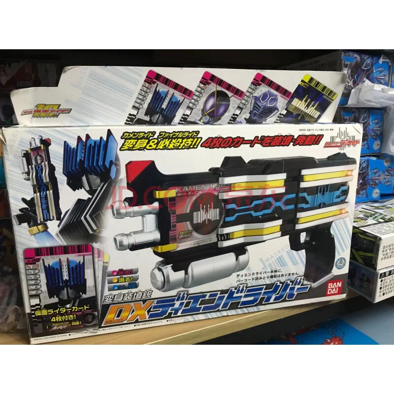 假面骑士帝骑卡盒剑 dx 假面骑士 decade 帝骑 卡盒剑