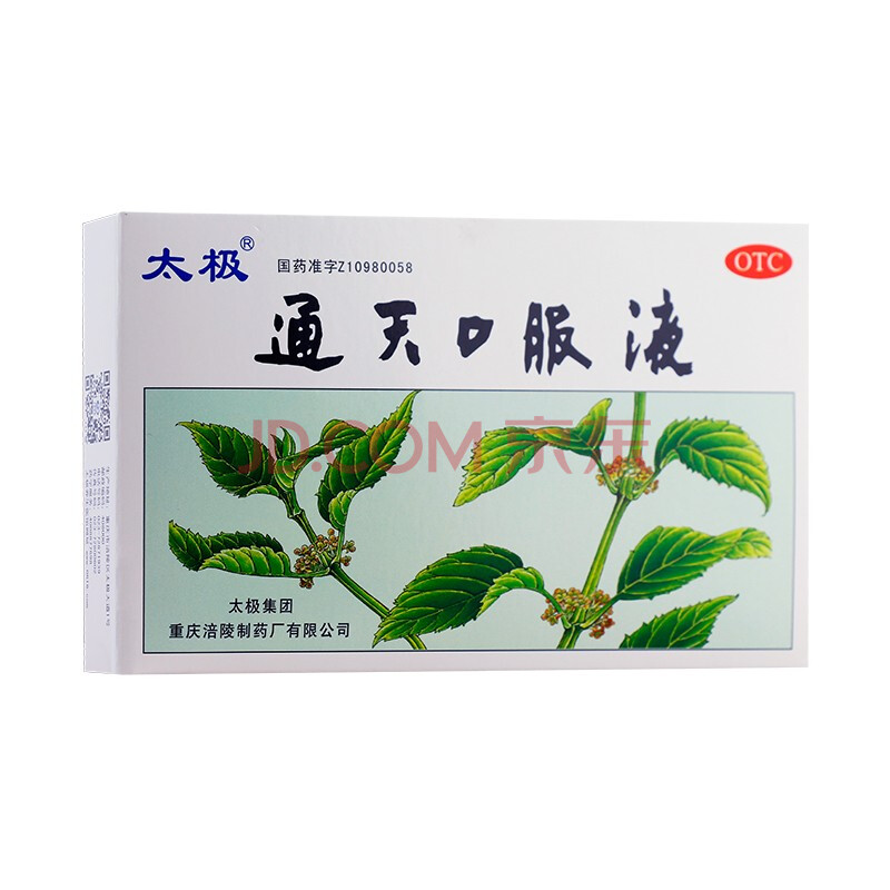 太极 通天口服液 10ml*6支/盒 活血化瘀祛风止痛偏头痛头晕药 1盒