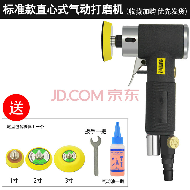 机抛光机偏心同心小型气动打磨机打蜡机研磨机磨光机打磨打蜡砂光机