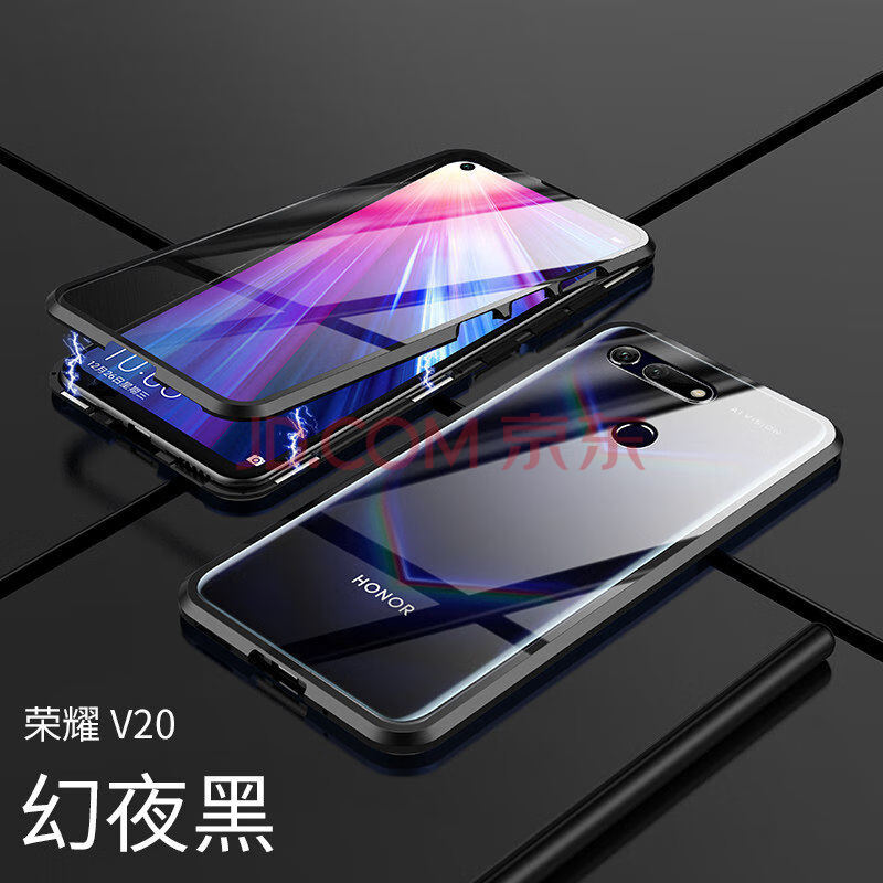 yfnd 荣耀20手机壳华为荣耀20pro双面玻璃por保护套20s全包镜头v20防