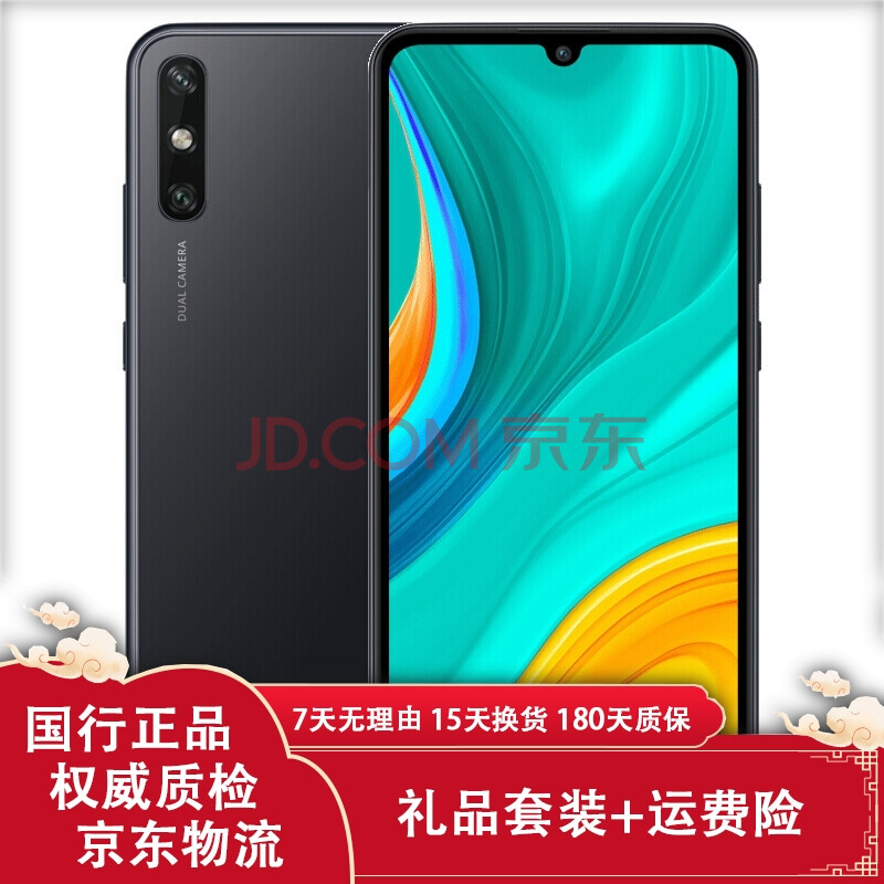 【二手95新】华为(huawei)畅享10e智能安卓二手手机全网通 幻夜黑 4gb