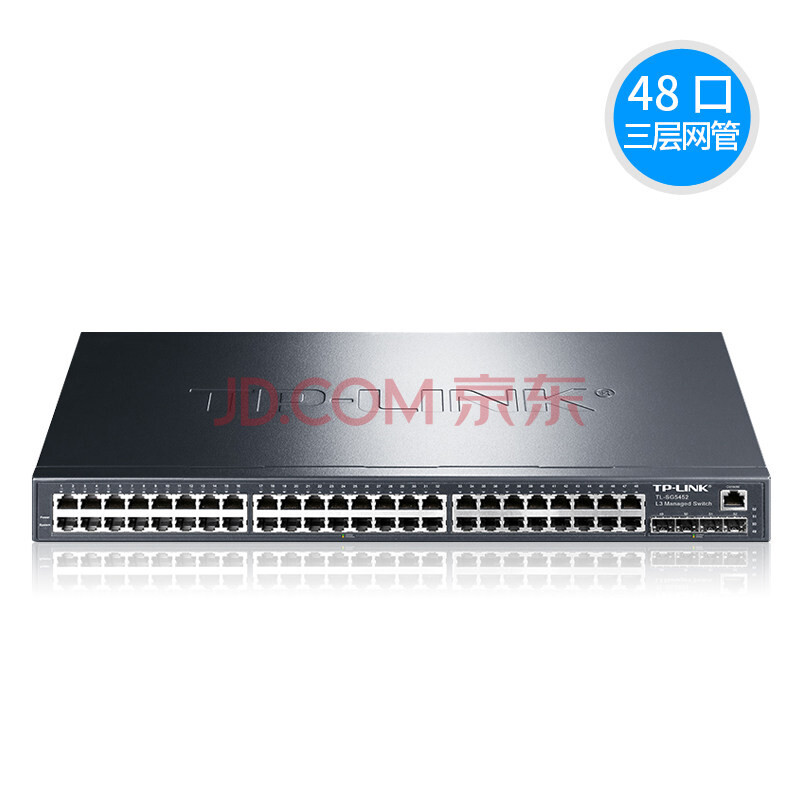 tl-sg5428全千兆24口三层网管型交换机ipv6核心层4光口sfp端口汇聚