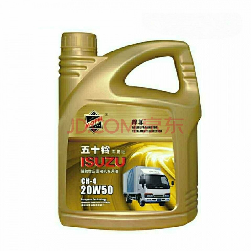 五十铃机油ch420w504l柴油机油五十铃庆铃江淮皮卡轻卡货车