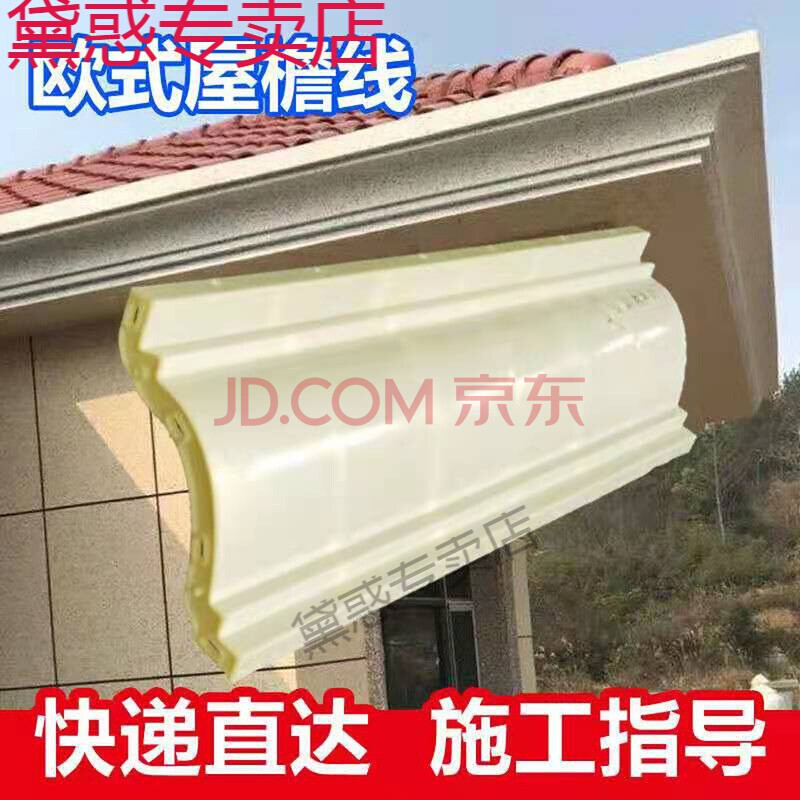 罗马柱模具 圆柱方柱栏杆模具线条瓷砖欧式天沟屋檐线条模具檐口阳台