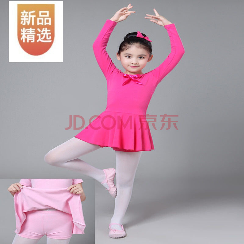 精选品质尖货·2021新款儿童舞蹈服装女春夏季女孩长短袖芭蕾舞裙分体