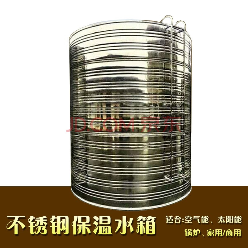 304不锈钢消水箱防水塔储水罐方形户外储水桶家用太阳