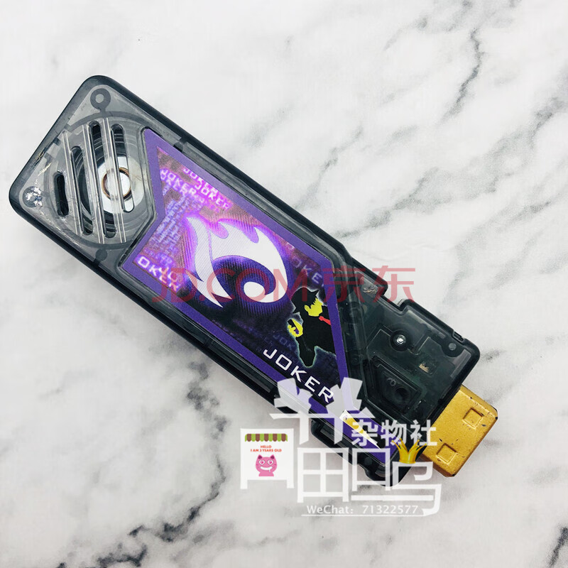 假面骑士w 记忆体 fang 疾风 炽热 台词 金属 dx j台词记忆体 1