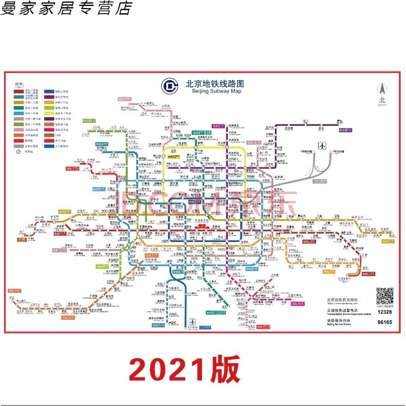 inomata 2021版北京上海地铁换乘线路图海报轨道交通出行图挂图规划图