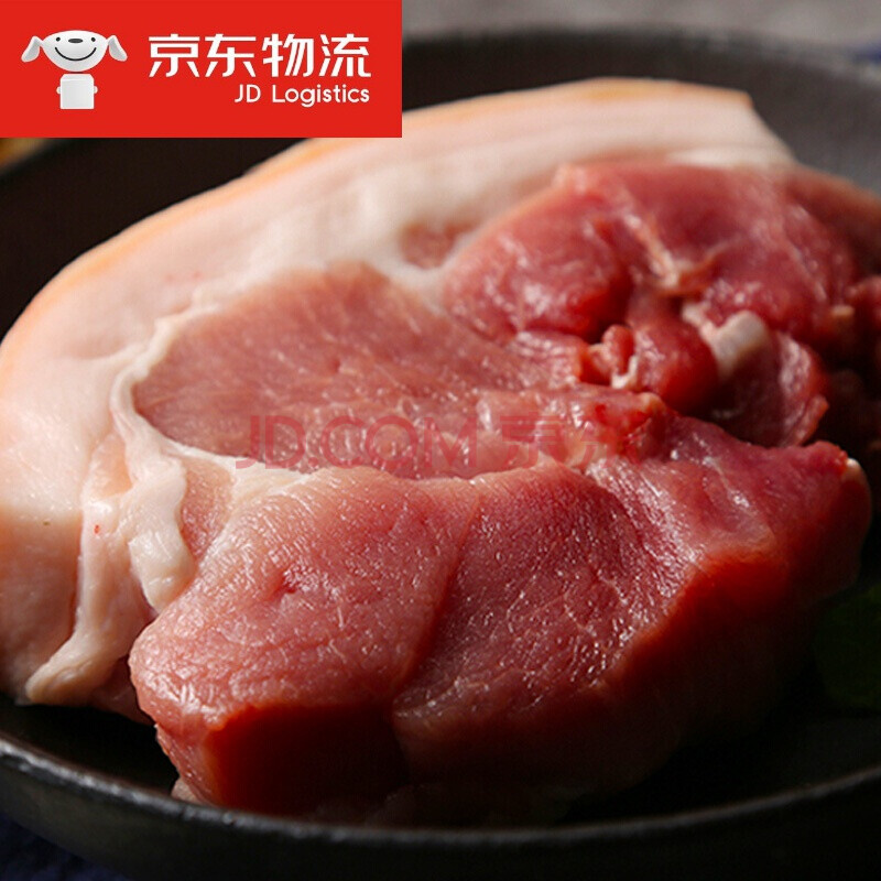 五花肉前腿肉肉新鲜冷冻猪肉烤肉冷鲜猪肉生鲜 前腿肉2斤