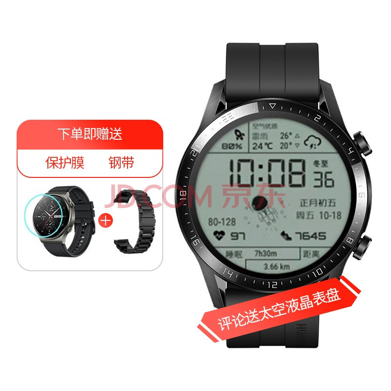 二手95新华为手表gt1gt2watch3智能手表强劲续航移动支付9新gt2曜石黑