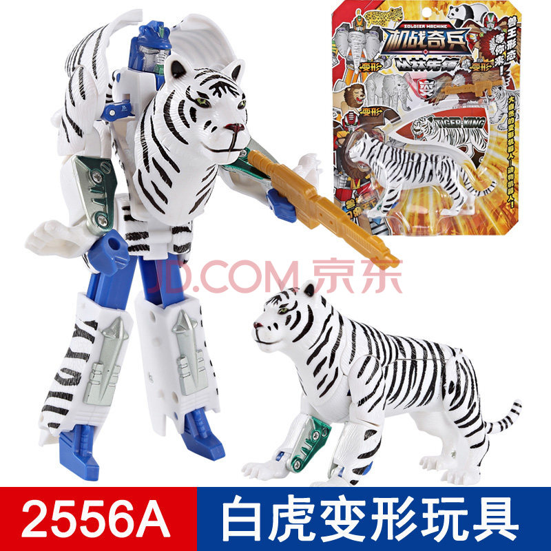 变形汉堡变形机器人机战奇兵动物变形机器人鲨鱼老虎猎鹰霸王龙机甲
