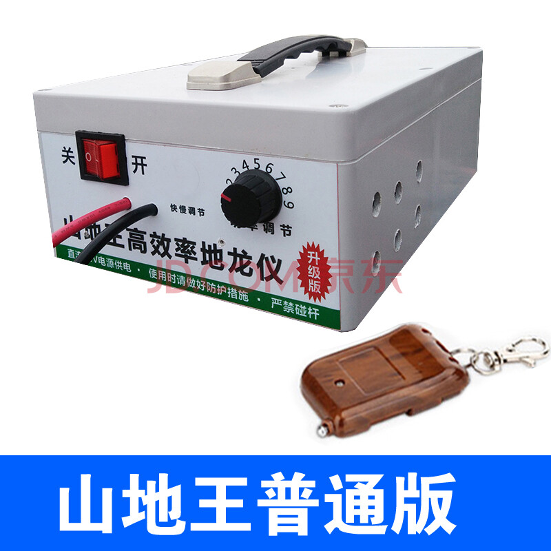 古图新款电蚯蚓机12v 地龙仪电蚯蚓机器蚯蚓电捕仪诱捕器干湿地通用