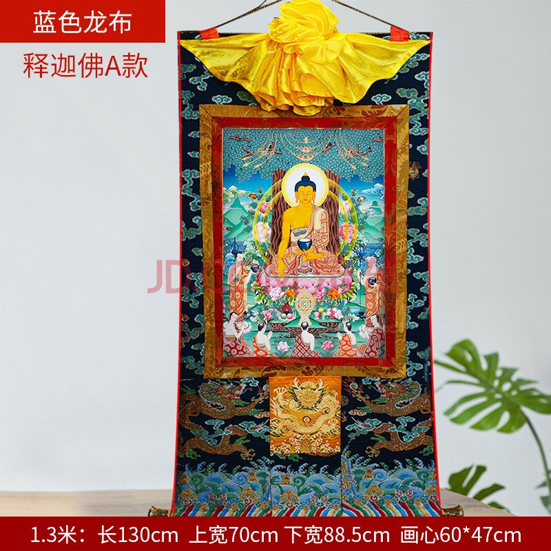 艺巅吉彩 唐卡画布 藏传佛教居家装饰画 藏式棉布装裱 现货 释迦佛a款