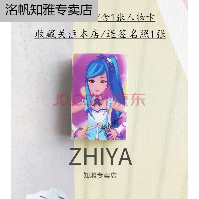 2020第二季菲梦少女卡牌飞梦助理换装卡非梦卡片宁雪艳的动漫玩具画册